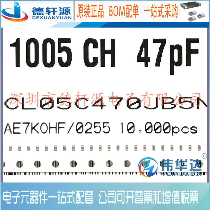 贴片电容 0402 47pF 51pF 56pF 62pF 68pF 75pF 82pF 50V J ±5%