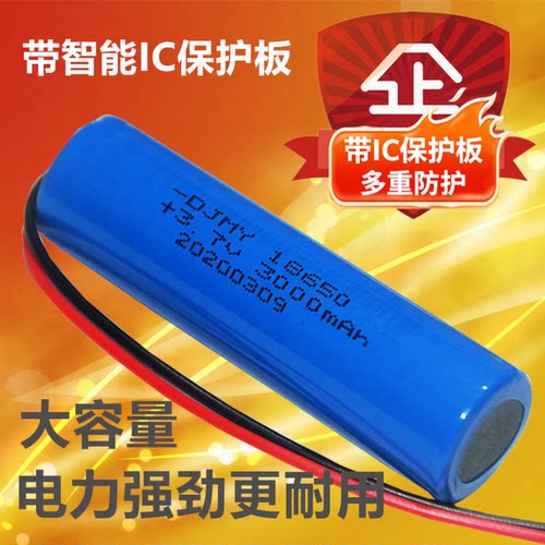 进口品质大容量耐用型可充电电池