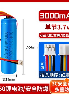 适用阿尔法超能蛋电池4G科大讯飞学习机早教机机器人小S蛋TYS1 S2