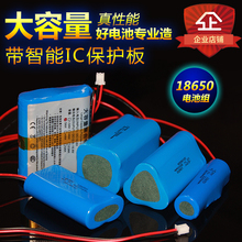 7.4v锂电池组18650扩音器看戏机唱戏机3.7大容量可充电9v拉杆音响
