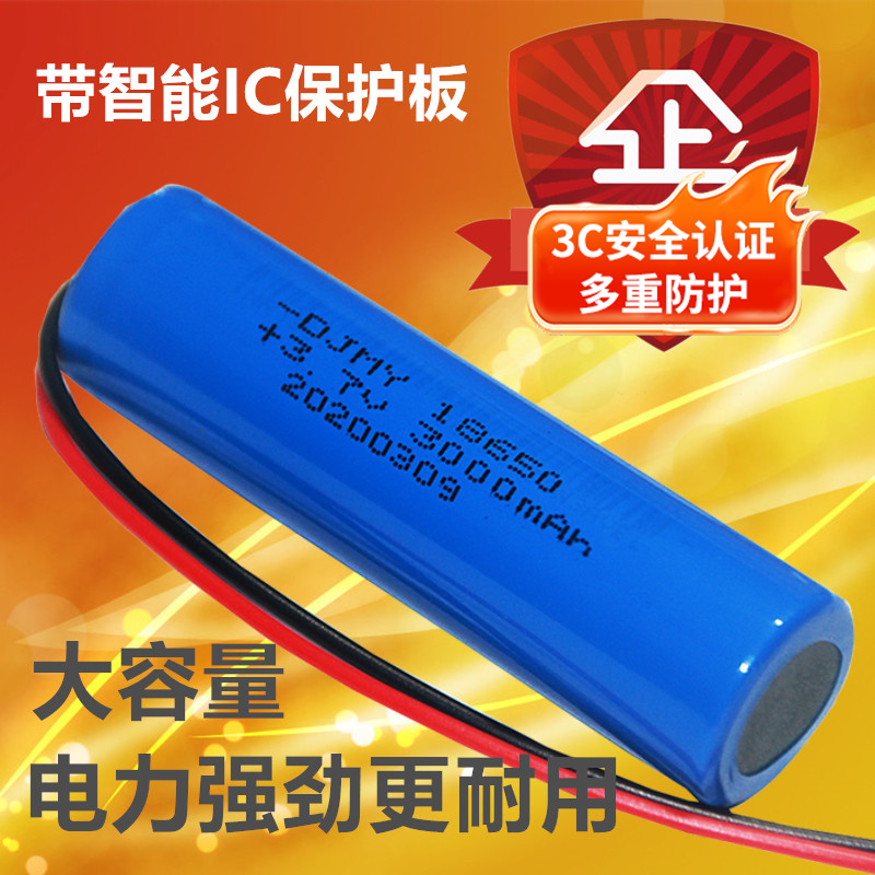 进口品质大容量耐用型可充电电池