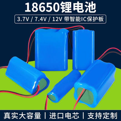 18650充电锂电池/续航持久耐用型