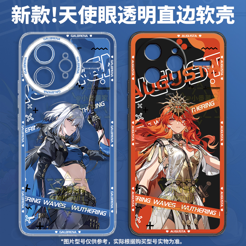 嘉贝莉娜手机壳适用iqoo13Neo10pro+vivoY200鸣Z9透明软S30红米K80/70/60潮Note14小米15pro奥古斯塔彩银硬Tu