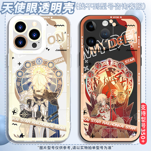 白厄黄金裔手机壳适用iqoo13Neo10pro+vivoY200星穹Z9透明软S30红米K80/70E/60Note14小米15pro万敌彩银铁道M