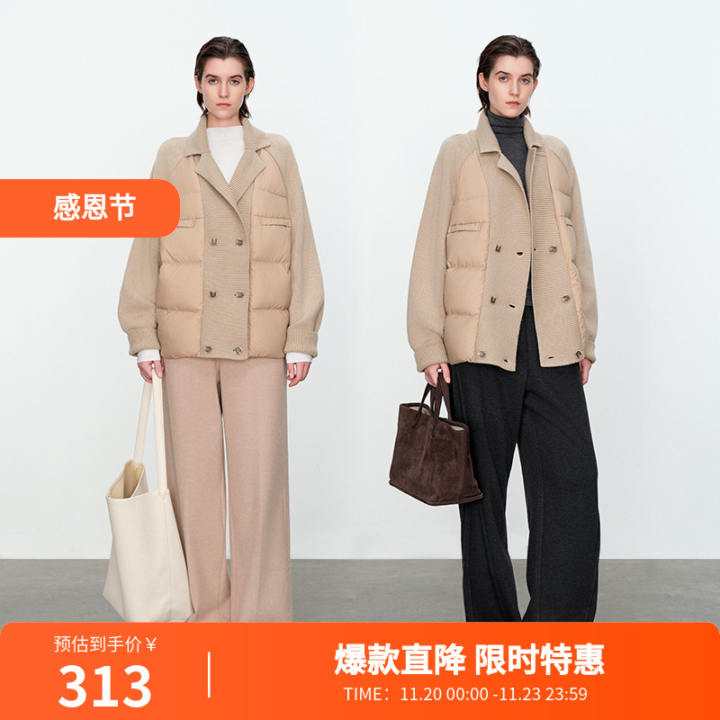 婉甸杏仁色毛织拼接羽绒服冬季新品拼接中长款1234D07RX2YX