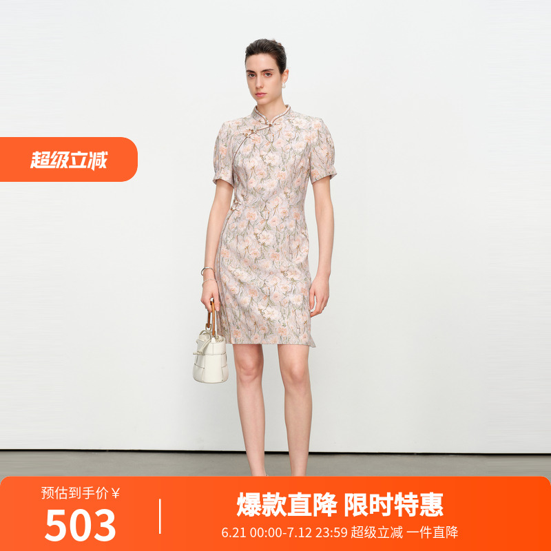 婉甸2025夏季新品莫奈印象派印花旗袍式连衣裙1242N53SJ3YX
