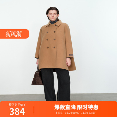 婉甸梅花驼色双面呢外套冬季新品H型中长款外套1234E02RX1YX