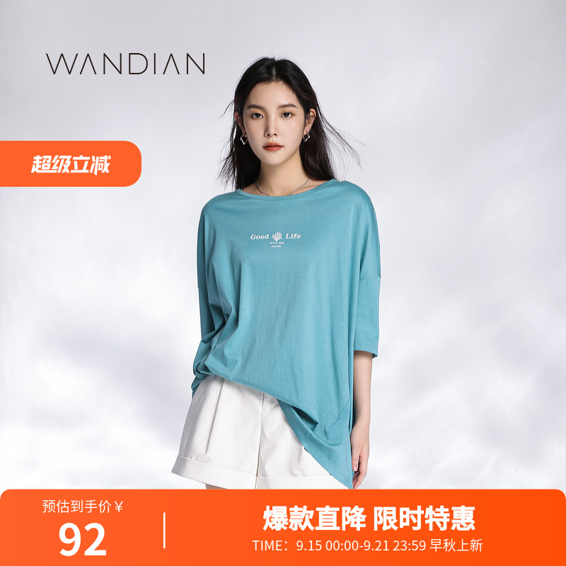 婉甸宝石蓝廓版短袖T恤夏季新品宽松Oversize字母印花1232T26DJ6