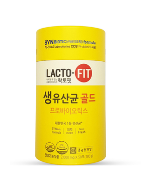 韩国钟根堂LACTO-FIT 益生菌消化道健康 金牌 全家用50条 正品
