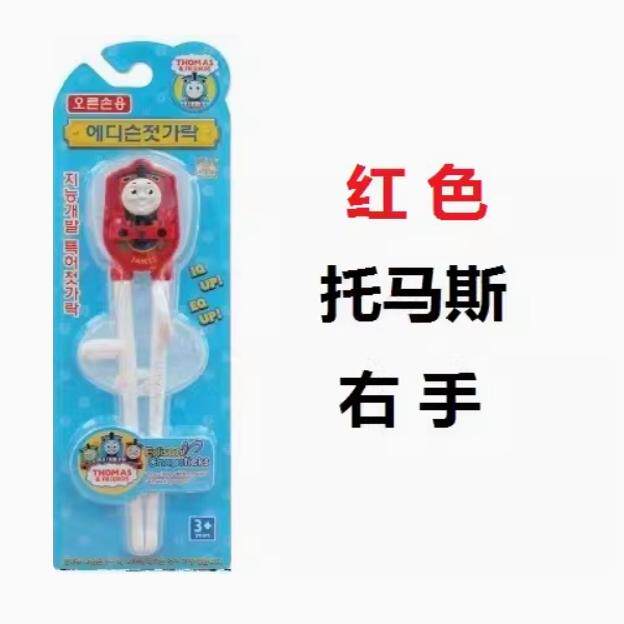 韩国进口托马斯米奇米妮小企鹅左手右手学习筷 智能筷练习筷