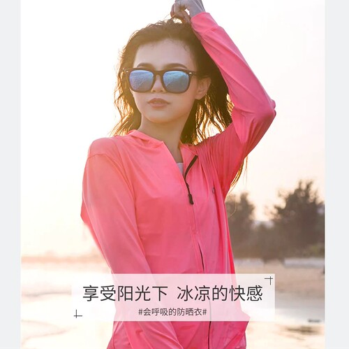 韩国夏季长袖中长款户外开衫衫