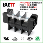 思科赛德 100A大电流贯通式 接线端子逆变器锂电池端子康奈特规格