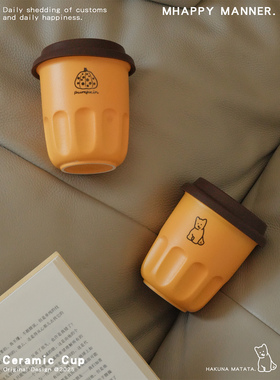 MhappyManner 原创南瓜狗狗随手陶瓷杯马克杯 牛奶咖啡礼物水杯