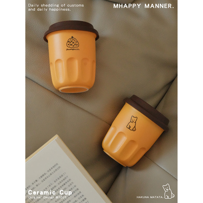 MhappyManner 原创南瓜狗狗随手陶瓷杯马克杯 牛奶咖啡礼物水杯