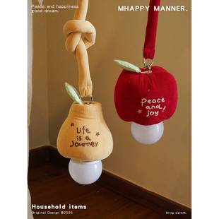 MhappyManner原创苹果梨小夜灯生日礼物LED床头灯氛围装饰灯礼品