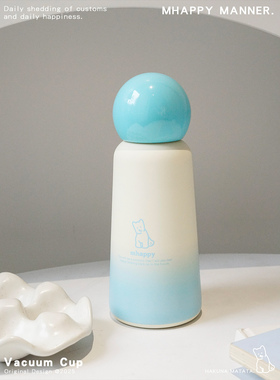 MhappyManner 原创海盐奶糕小狗保温杯316不锈钢水杯便携水壶礼物