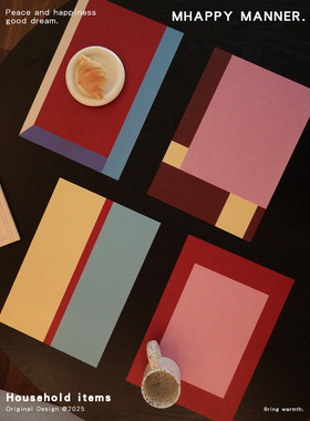 MhappyManner撞色餐垫防水防油垫子隔热垫长方形餐桌垫皮质西餐垫