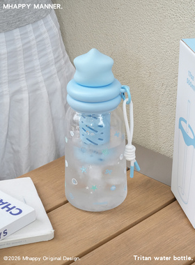 MhappyManner夏日星星Tritan便携透明随手杯塑料吸管水杯夏日新款