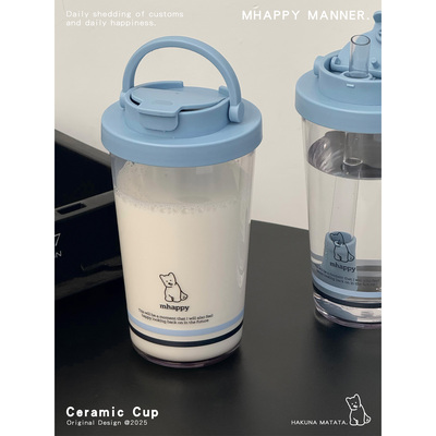 大容量Tritan塑料吸管杯