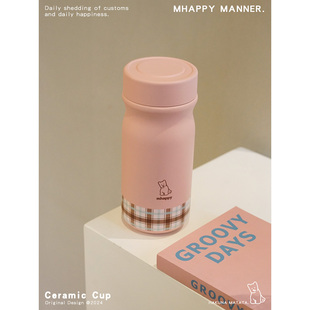 MhappyManner 原创秋日粉咖保温杯 316不锈钢水杯便携可爱水壶