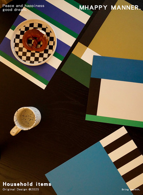 MhappyManner皮质餐垫防水防油垫子隔热垫长方形餐桌垫撞色西餐垫