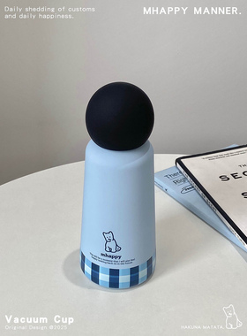 MhappyManner 原创冰岛海盐小狗保温杯316不锈钢水杯便携水壶