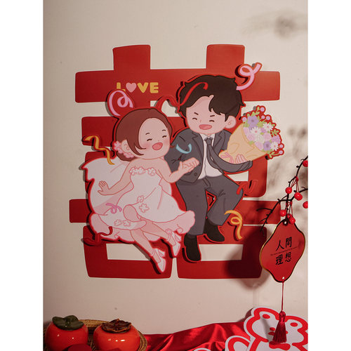 原创立体喜字贴婚礼布置