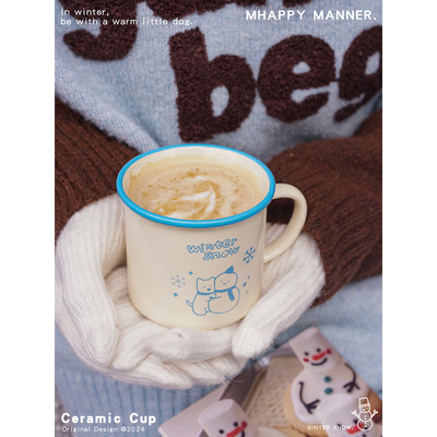 陶瓷简约原创设计马克杯