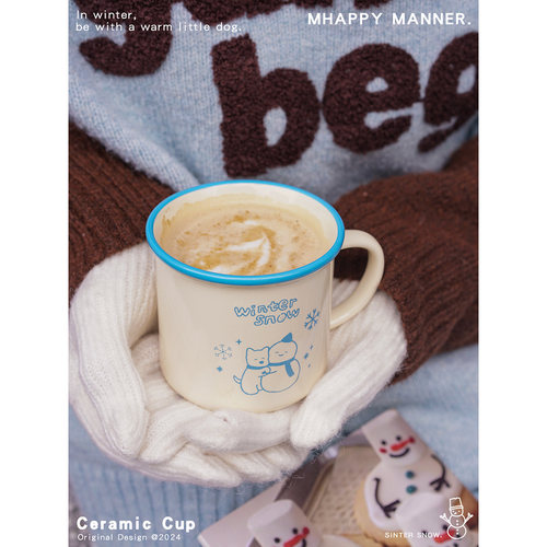 陶瓷简约原创设计马克杯