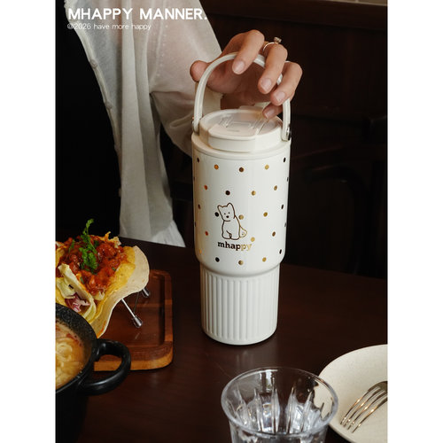 原创保温保冷吸管提手杯