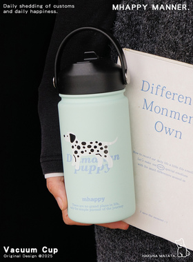 MhappyManner 原创斑点小狗吸管保温保冷杯 316L不锈钢水杯提手杯