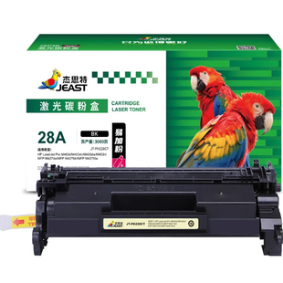 PH228CT M427dw 适用惠普228A M427fdw打印机 M403dn 杰思特JT
