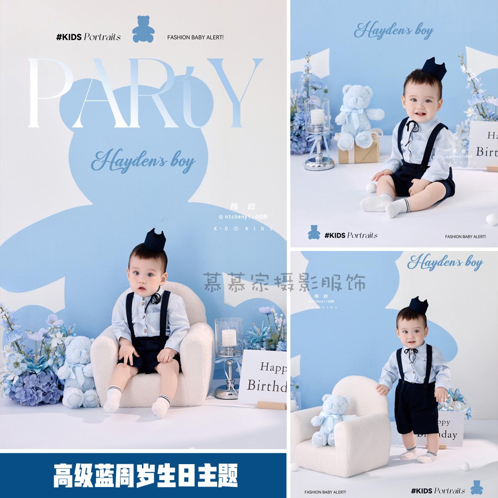 男孩小绅士背带高级蓝周岁生日主题套装影楼拍照儿童卡通写真服装