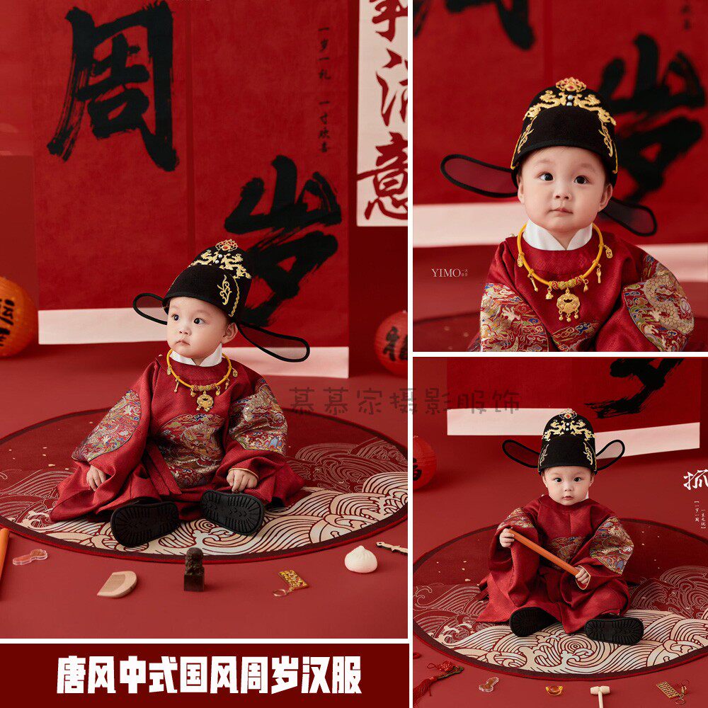 慕慕家中式国风唐装男宝宝周岁生日礼服春秋红色刺绣套装抓周冠衣