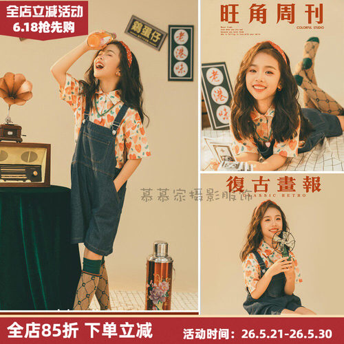 80年代儿童摄影服装怀旧复古港风