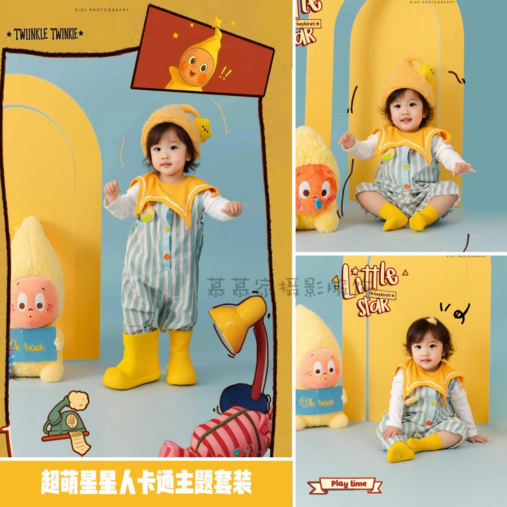 潮玩星星人卡通套装儿童宝宝摄影服装帽子毛绒影楼拍照主题全套