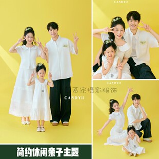 居家纪实风26年新款亲子装一家三口白色衬衫影楼拍照主题简约休闲
