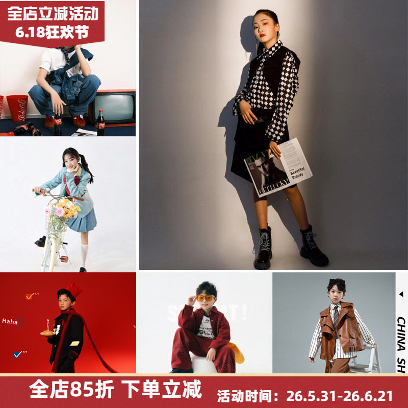 慕慕家26年8-12岁儿童时尚潮牌影楼摄影服装个性艺术模卡走秀套装