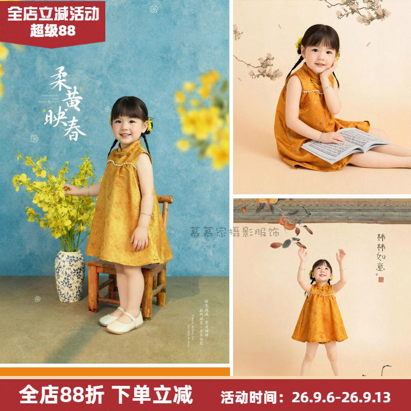 女童新中式黄色旗袍礼服写真服图片