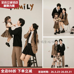 慕慕家咖色文艺纪实风一家四口亲子套装春秋款影楼拍照写真三件套