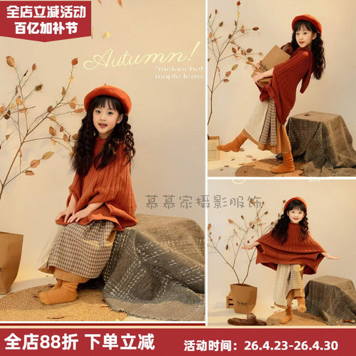 秋款外景文艺复古女孩格子裙套装