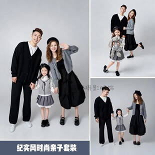 简约时尚写真三口亲子装影楼拍照摄影服艺术纪实风灰色系照相套装