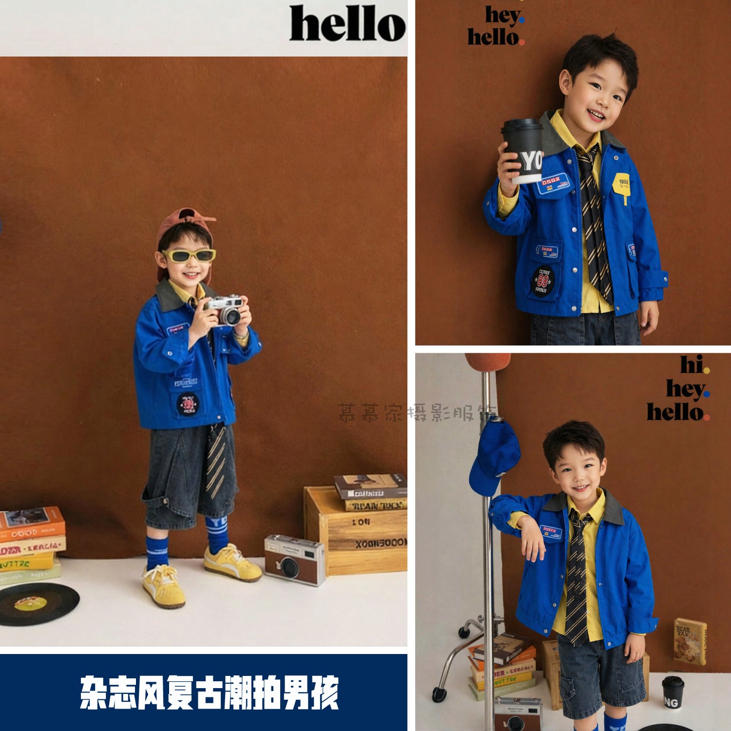 儿童学院风潮童写真街拍三件套