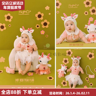 慕慕家24年春夏款粉色女孩龙年影楼拍照套装甜美花朵宝宝摄影主题