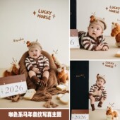 焦糖系文艺风百天周岁婴儿套装 道具摄影主题 马年条纹宝宝拍照服装