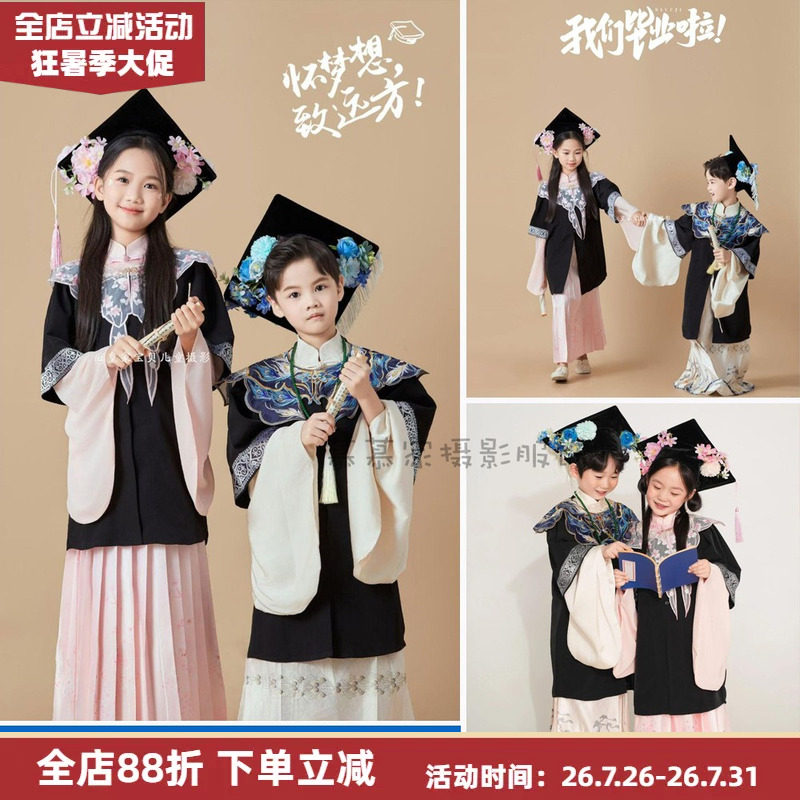 儿童学院毕业季国风云肩汉服套装