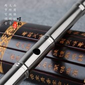 钛合金笛子专业级手工调音竹笛演奏手工精制高级纯钛加厚金属乐器