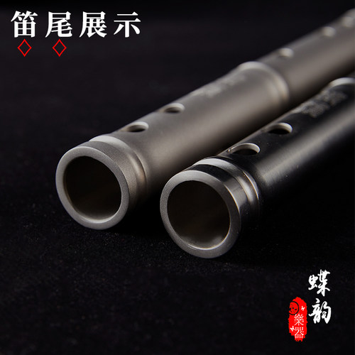 纯钛笛子演奏级专业横笛纯钛材质手工调音初学者加厚金属乐器竹笛