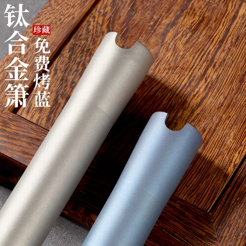 钛箫开口短萧演奏型大音量金属箫