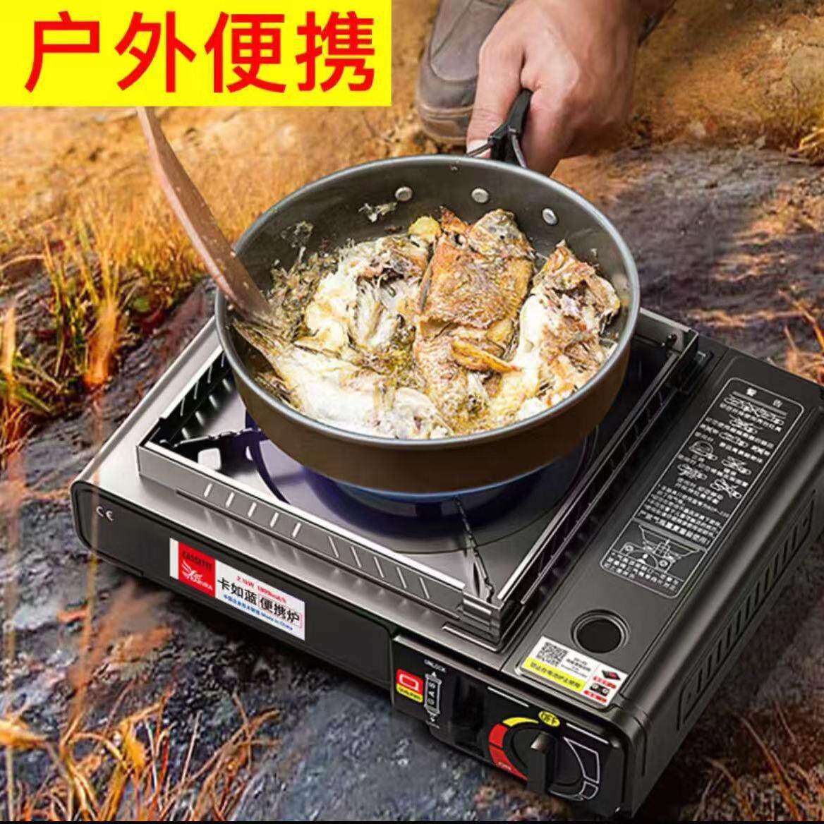 卡式炉高火力卡兹炉燃气卡丝炉灶气罐家用烧烤炉新式网红干锅炉具